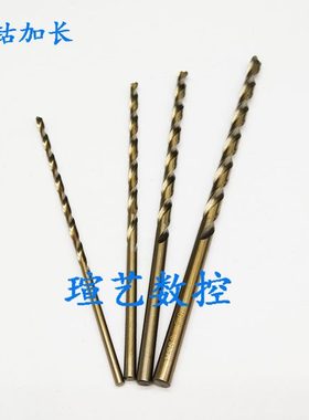 8.不锈钢直柄.888.485..9.  含钴麻花钻.98.8  8.12M3  83865   7