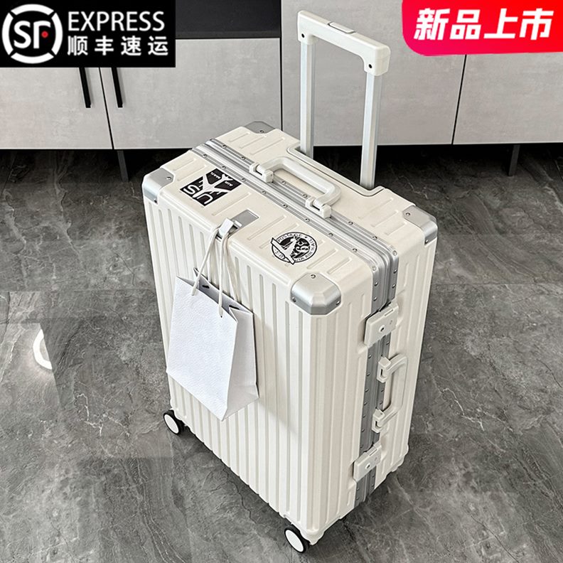 拉杆箱男耐大容量新款密码箱实颜值旅行箱铝框加厚结行李箱女用高