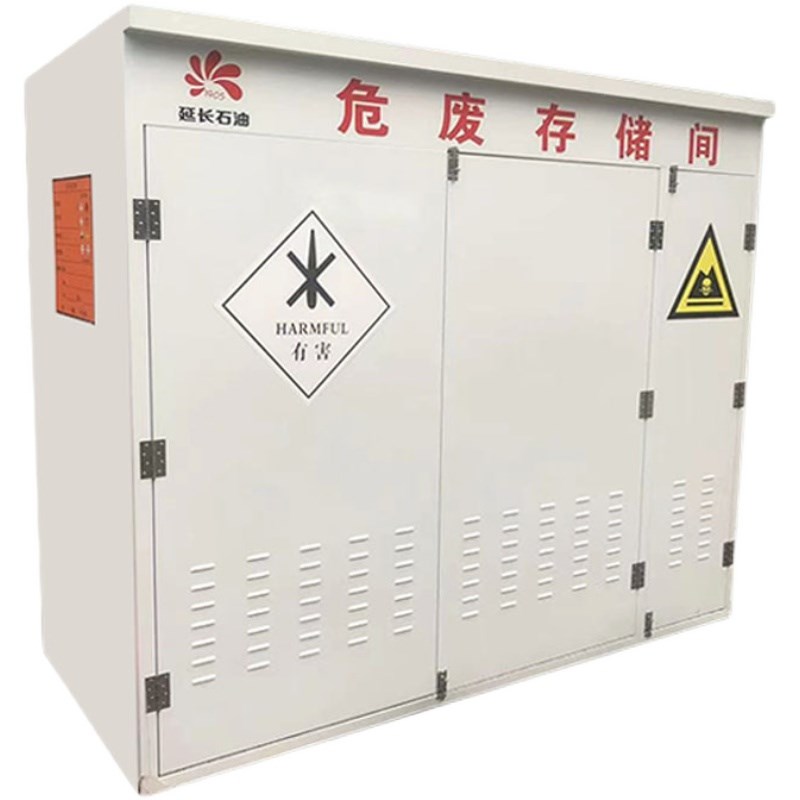 危废暂存间工厂废油费新标计量器具柜消防四位一体箱可加桶加油站