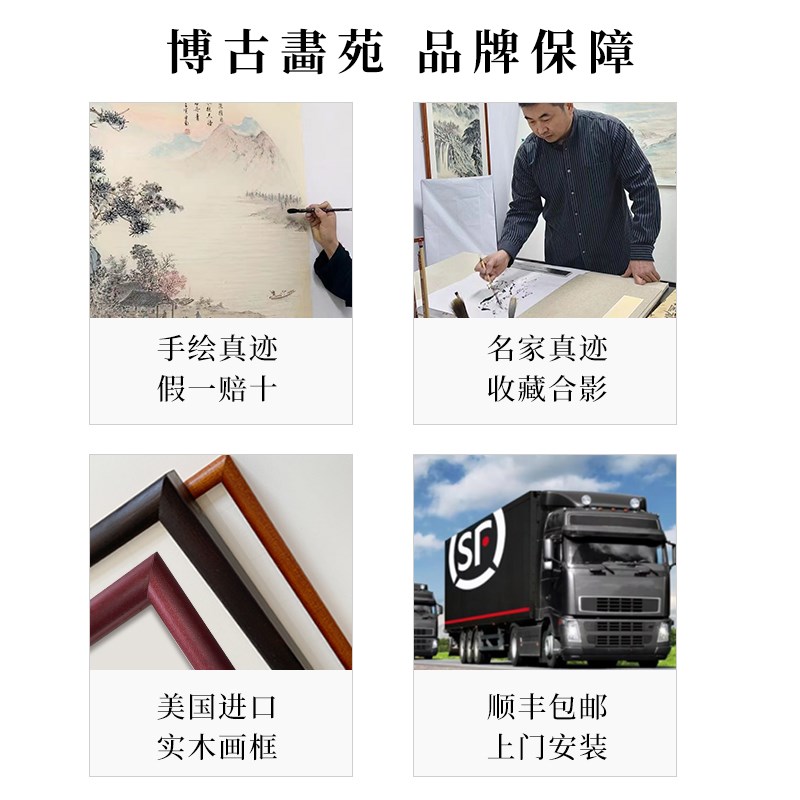 新中式玄关装饰画手绘花鸟画餐厅挂画办公室荷花水墨画仿古国画图片