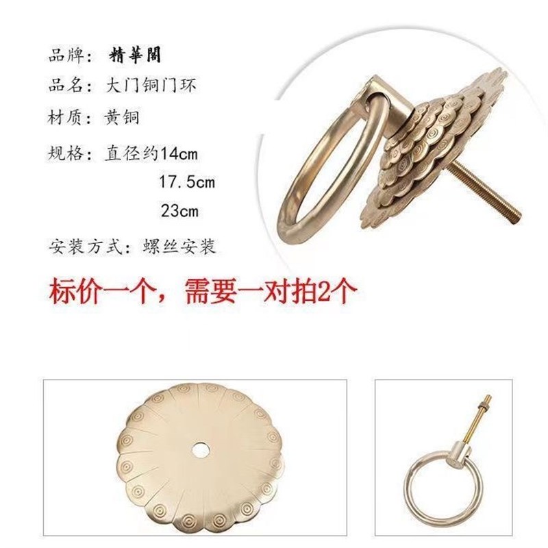铜门环中式装饰大门拉手纯铜老式门门环兽头铜拉手狮子头仿古配件