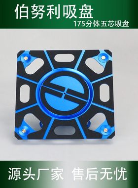 法五塔伯努非接触机械手拉伏光芯电池片悬浮负压式吸盘真空吸盘利