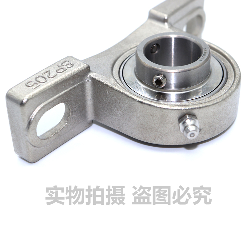 不锈钢外球面轴承带座立式座SUCP203 204 205 206 207 208 SP209