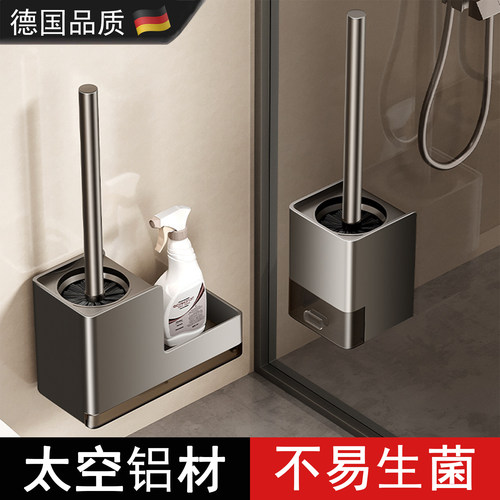 德国太空铝高档马桶刷无死角家用