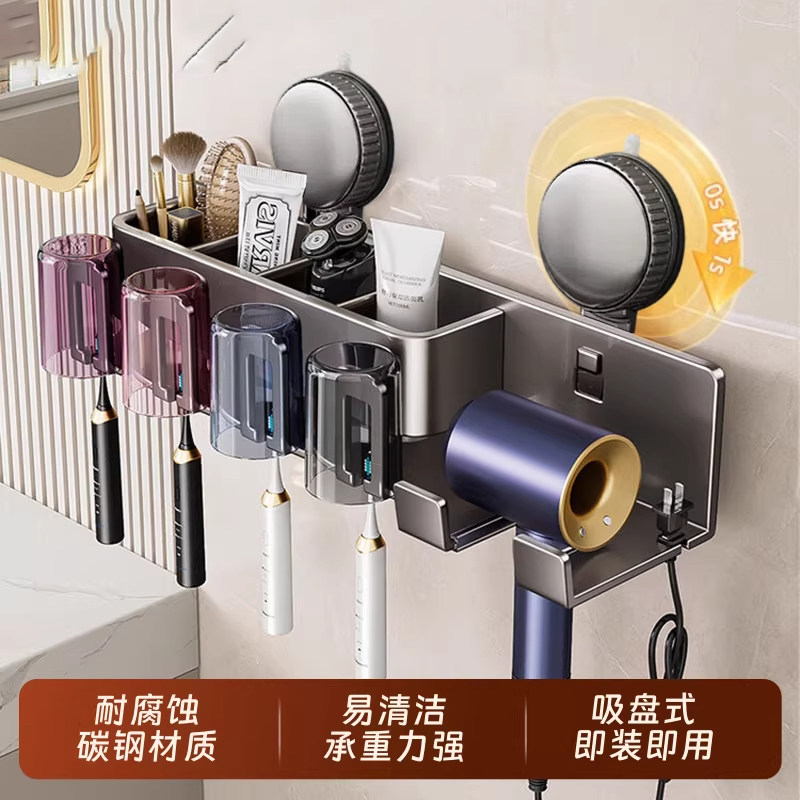2026新款碳钢吸壁式浴室置物架多功能收纳架免打孔吹风机架
