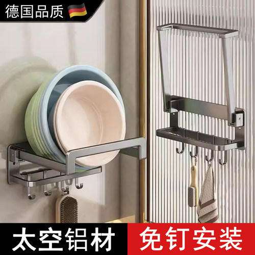 置物脸盆收纳架卫生免打孔太空铝