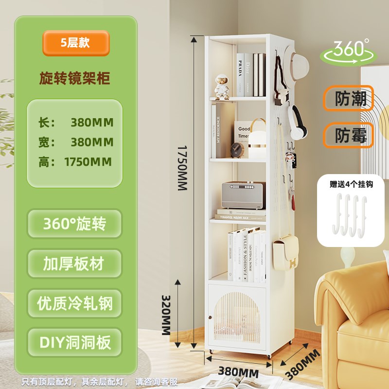制旋转书架钢360轮落地收纳架家带用带书柜置物灯架可移动无品
