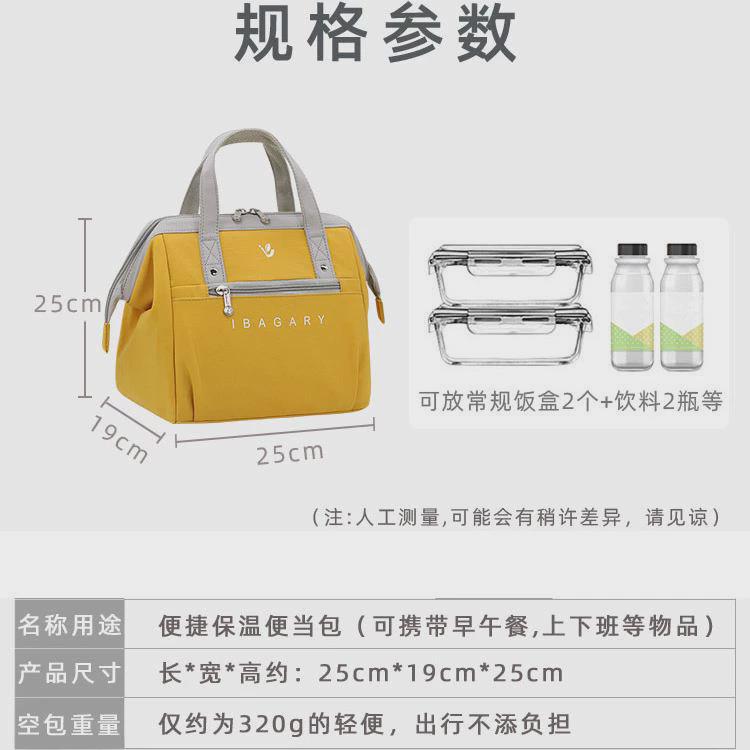 饭盒手提包保温袋便当兜袋子带饭小学生饭兜餐包上班族提包大容量
