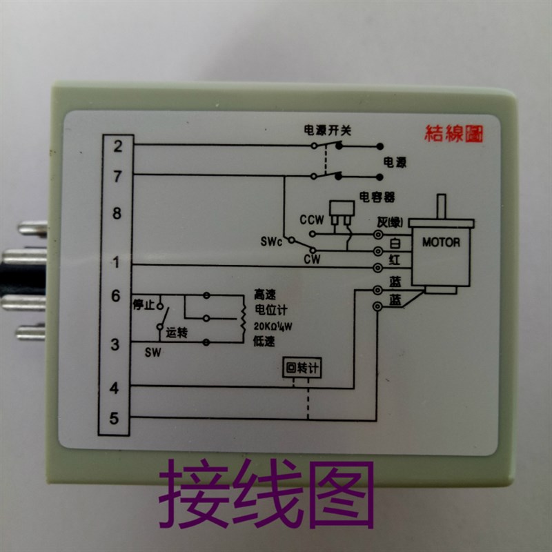 SS22星固小型单相220V交流减速电机调速器正反转分体马达控制开关