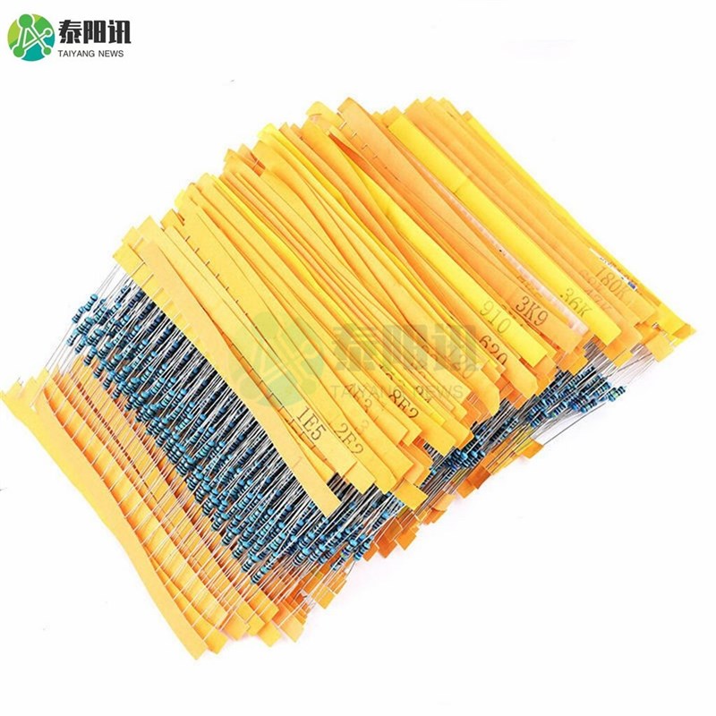 插件电阻样品包1/6W1/4W0.25W1/2W0.5W1W2W3W5W金属膜碳膜氧化膜