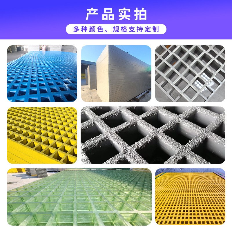 玻璃钢格栅洗车房地格栅板光伏检修走道板地沟盖板养殖场网格板