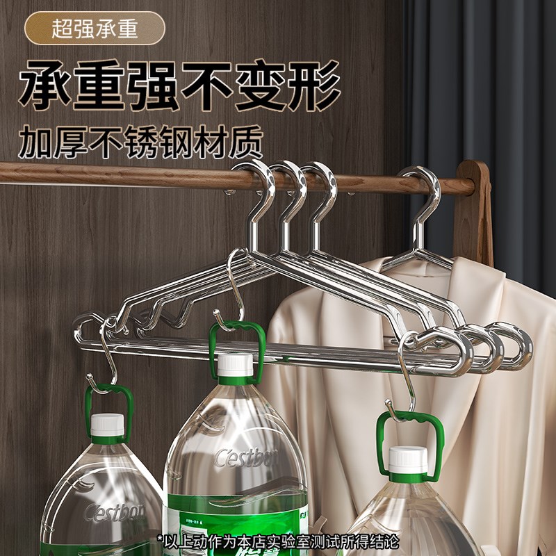 加粗不锈钢304衣架家用加厚凉晾衣撑架子铁晒无痕衣挂衣服的撑子