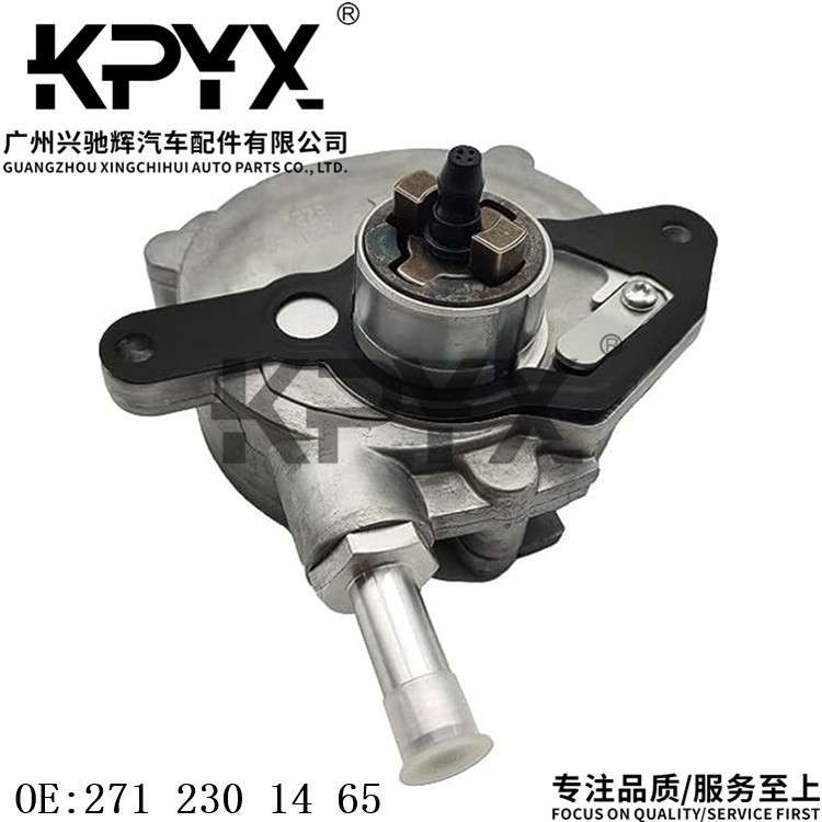 适用奔驰W203W204W211CL203C209A209R171刹车真空泵OE:2712301465