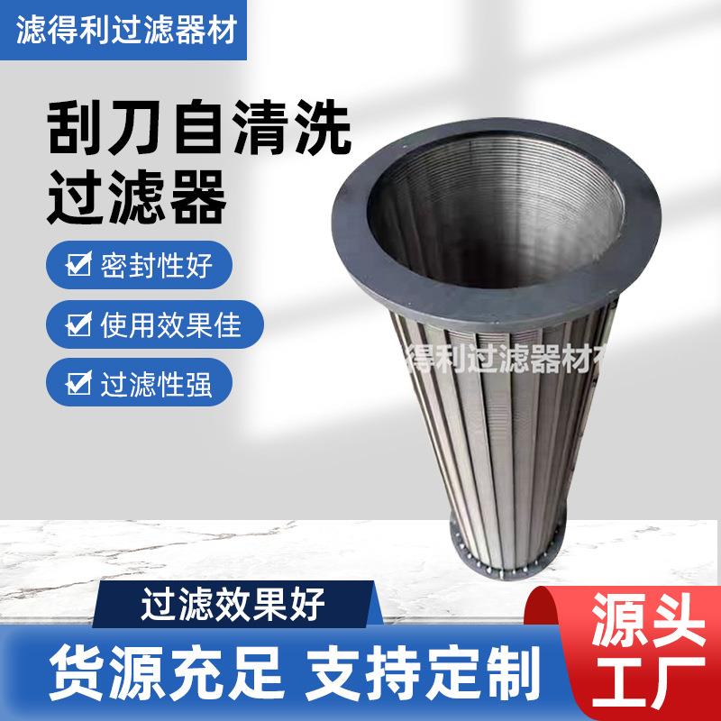 不锈钢提篮过滤器滤芯冲孔网滤芯提篮式滤芯提篮滤筒篮状滤网