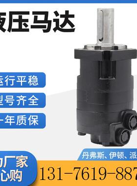 云扬OMK/HMK系列摆线液压马达伊顿4K马达螺旋钻机油马达现货