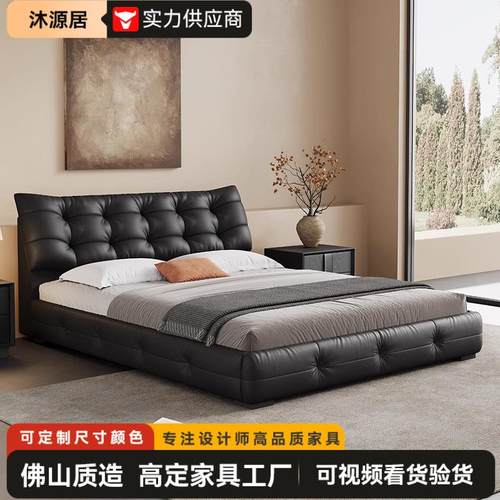 意式极简真皮大黑熊床主卧高端大气新款婚床卧室双人床软包大床