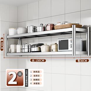 不锈钢厨房置物架壁挂式后厨收纳架墙上吊架微波炉烤箱商用悬空架