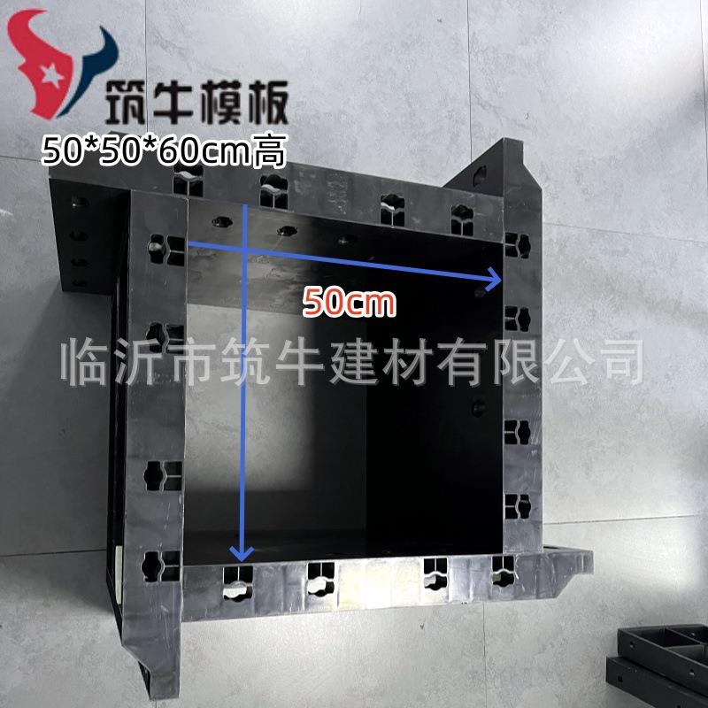 塑钢可调节尺寸现浇方柱模板建筑方形墩模具塑料ABS混凝土模型厂