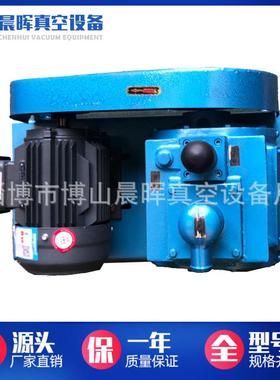 2X-82X-30旋片式真空泵双级真空泵耐腐蚀