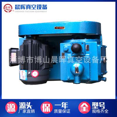 2X-82X-30旋片式真空泵双级真空泵耐腐蚀