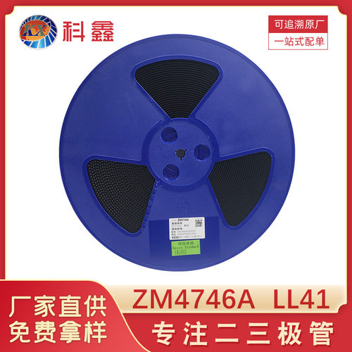 厂家直供ZM4746ALL411W18V圆柱玻封稳压管贴片稳压二极管齐