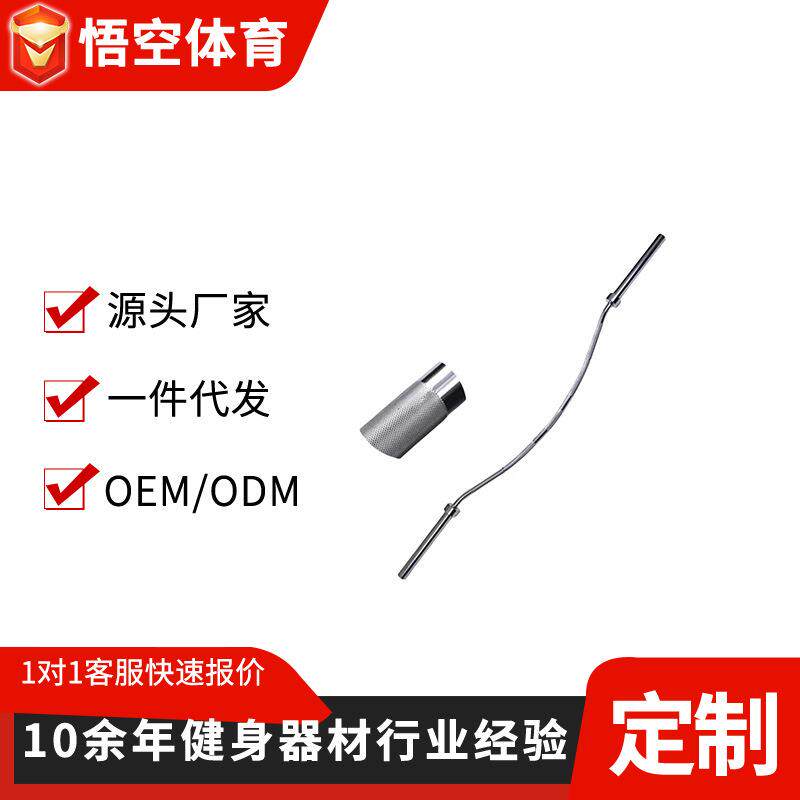 水牛杆大弯杆健身举重杠铃杆健身房家用