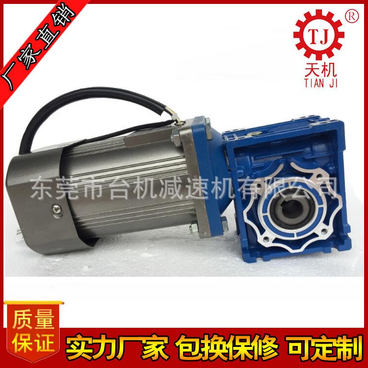 广东nmrv蜗轮蜗杆减速机配直流调速电机方法兰RV减速机电机