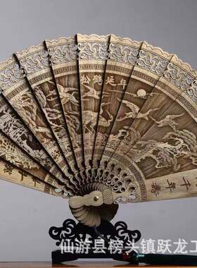 金丝楠木扇子木质工艺扇镂空雕花精美折扇可刻字折叠装饰品摆件