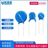 直销ZOV标准系列高品质压敏电阻7D561KZOV专用压敏电阻