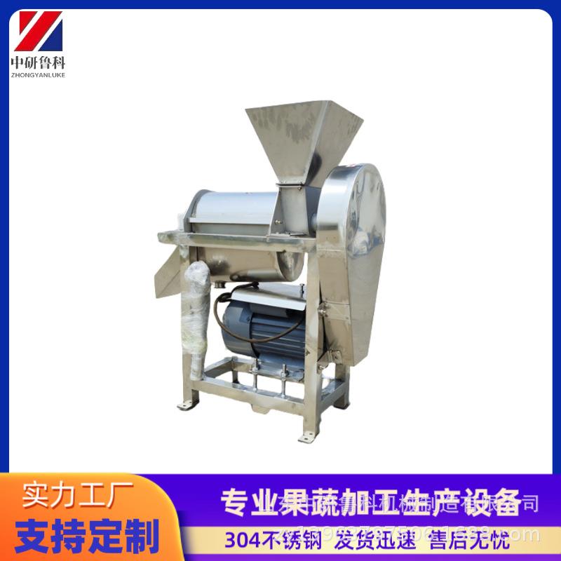 渣汁分离螺旋打汁机菠菜生姜仙人掌榨汁机快速挤压果蔬榨汁设备