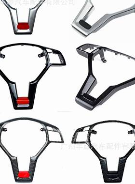 适用奔驰W204方向盘W207W212C117C172方向盘盖09946400139107