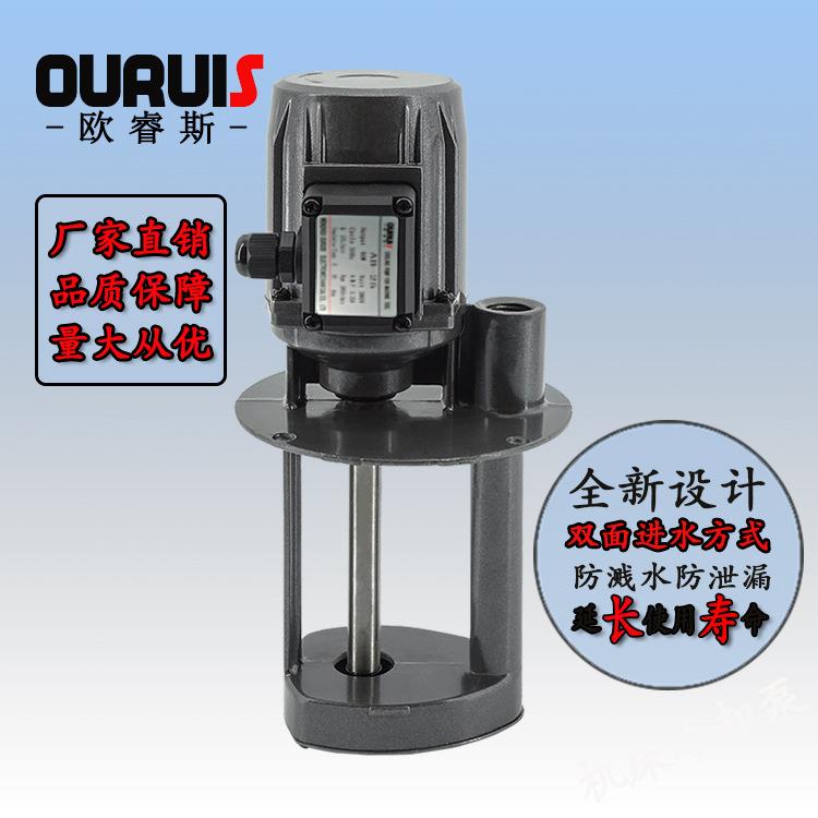 AB-25机床冷却泵90W三相220V380V机床油泵AOB-25单相220W循环电泵