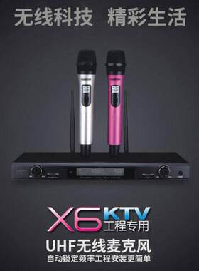 Takstar得胜X6U段无线麦克风话筒KTV娱乐舞台演讲长距离麦克风