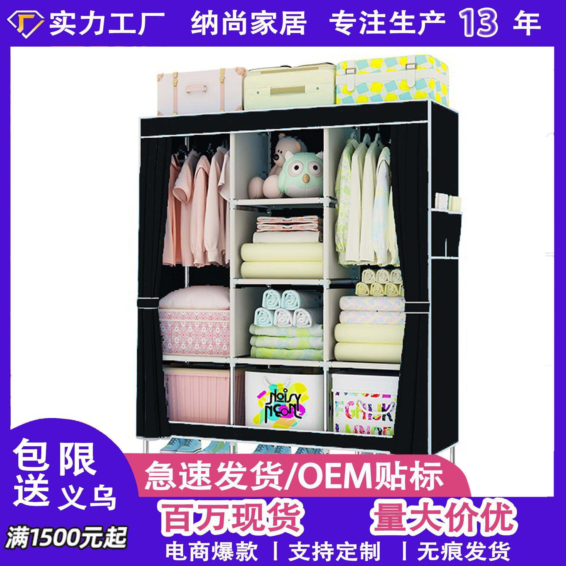 工厂价简易衣柜无纺布组合衣柜外贸全景纯色布衣橱折叠布衣柜厂,鲜花速递/花卉仿真/绿植园艺,割草机/草坪机,淘宝优惠券,粉丝福利购,淘宝优惠卷