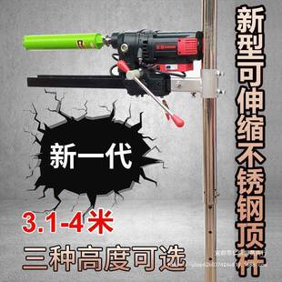 水钻机液压顶杆通用打孔支架钻孔机升降固定架子水钻机支架直销