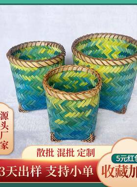 冷色系蓝绿色竹篮手工大容量编织筐厨房收纳蔬果编织筐
