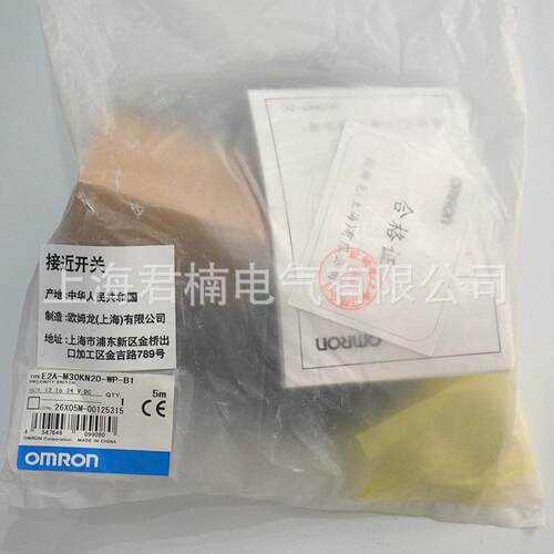 E2A-M30KN20-WP-B1圆柱形接近开关三线感应金属接近开关