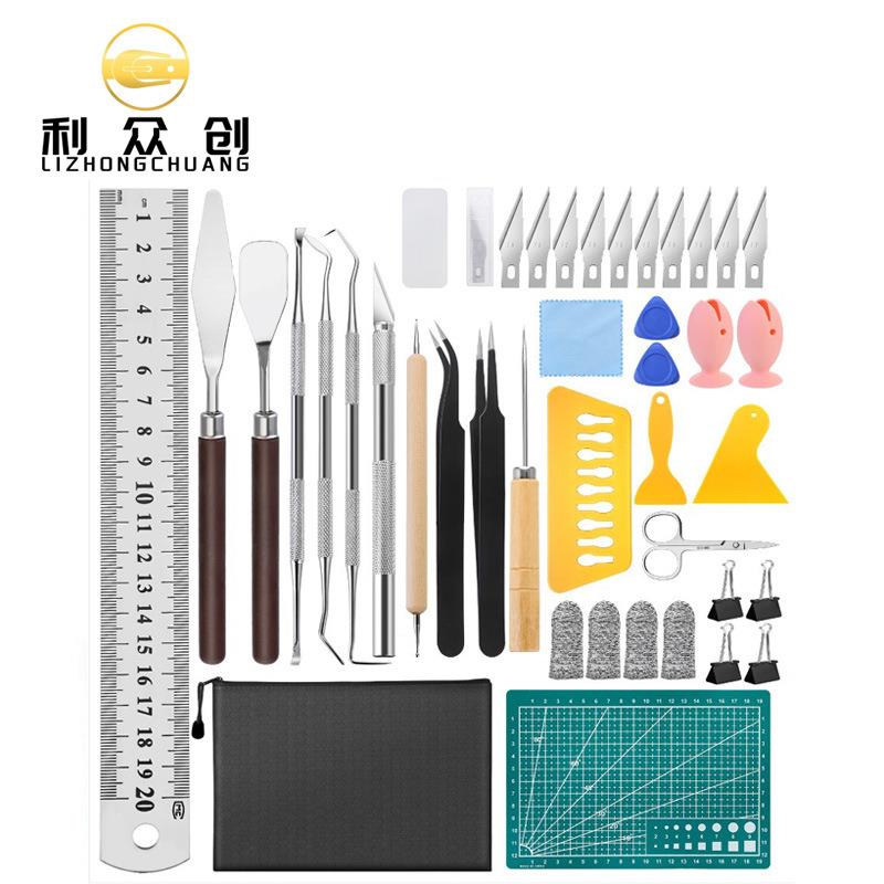 利众创乙烯基贴工艺浮雕刻干花工具套装ebay42Pcs工艺