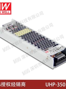 明纬开关电源UHP-3503.3V5V12V15V24V36V48V55350W单组超薄PFC