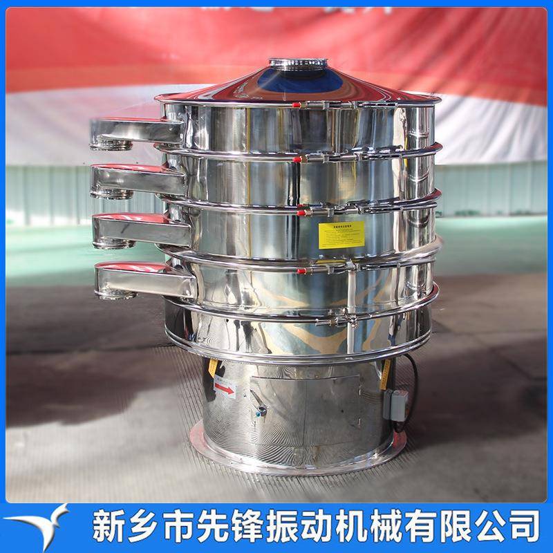 圆形振动筛60-325目物料筛分1000旋振筛圆振筛2层振动筛分机