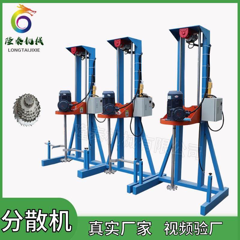 直售淄博油漆防爆分散机潍坊油墨胶水搅拌机济宁7.5KW分散机,鲜花速递/花卉仿真/绿植园艺,割草机/草坪机,淘宝优惠券,粉丝福利购,淘宝优惠卷