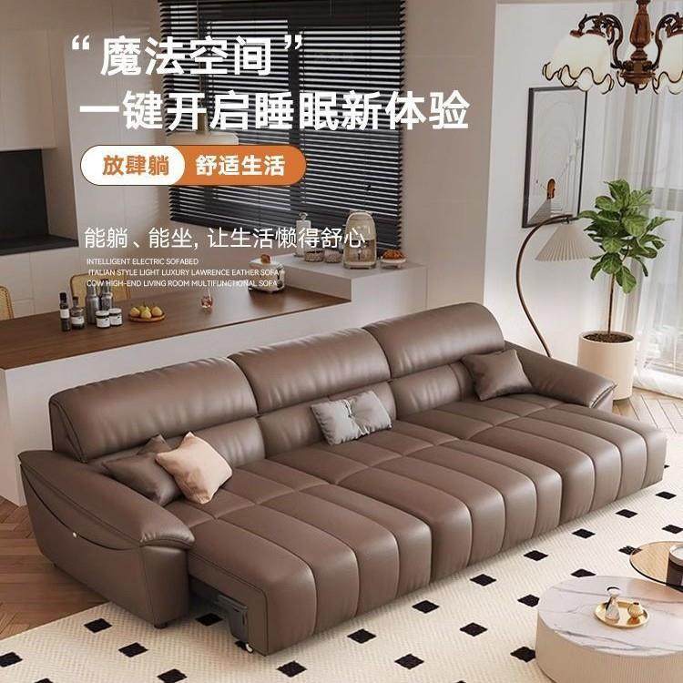 意式轻奢真皮电动功能沙发大小户型可调节伸缩沙发床两用无线遥控,鲜花速递/花卉仿真/绿植园艺,割草机/草坪机,淘宝优惠券,粉丝福利购,淘宝优惠卷