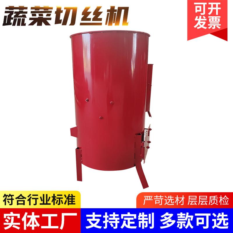 电动蔬菜切丝机多功能蔬菜瓜果南瓜萝卜薯土豆擦丝刨丝切菜粉碎机