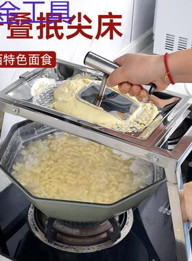 geu不锈钢折叠抿尖床山西特色抿圪斗豌豆面食工具抿蝌蚪擦子抿面