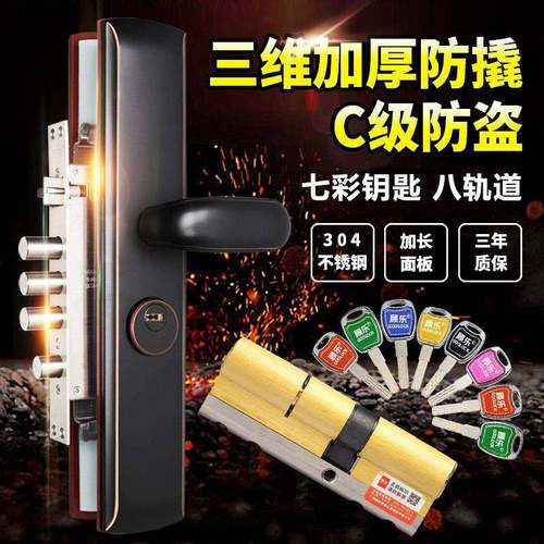 不锈钢防盗门锁套装黑色大木门锁具家用防撬通用型门把手锁体c级