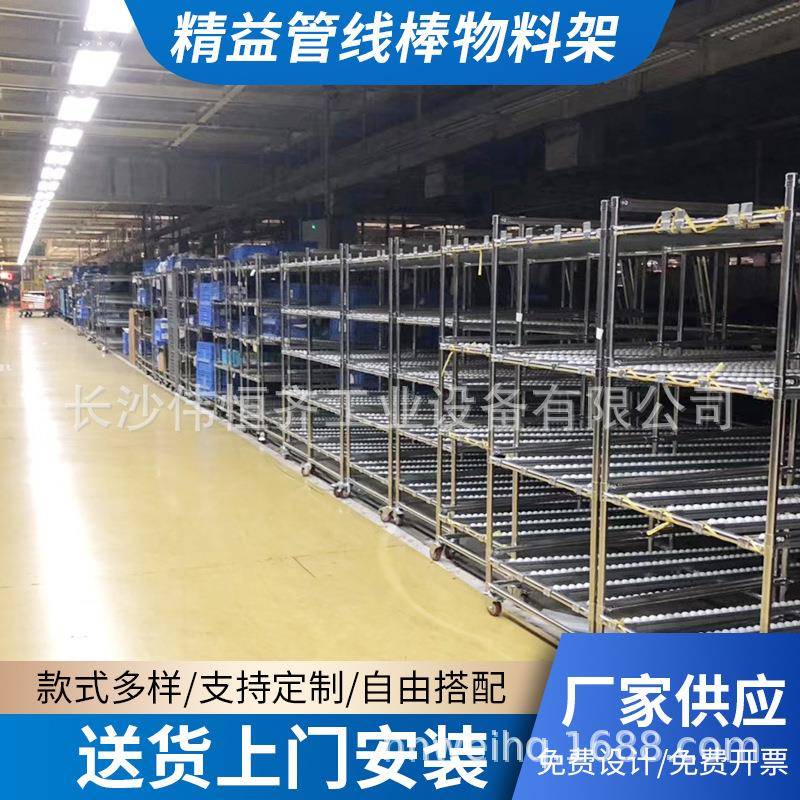 精益管线棒物料架电子产品操作台流水生产线精益管线棒物料架