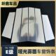 奔驰e级车窗饰条E200l300l车窗中柱B柱亮片贴改装 适用16 18款 件