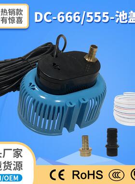 潜水泵池盖泵泳池抽水泵75W循环过滤泵110V850PGH泳池水泵