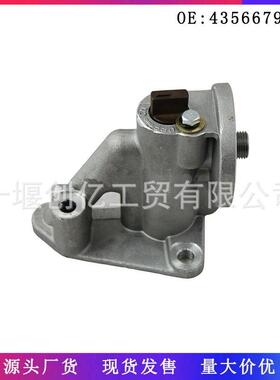 适用于康明斯ISM/QSM11发动机滤清器座防腐蚀器座43566793819767