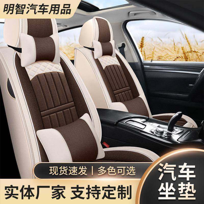 新款汽车坐垫亚麻四季通用全包座套春夏专用座椅套布艺座垫车垫套,农机/农具/农膜,其它农用工具,淘宝优惠券,粉丝福利购,淘宝优惠卷